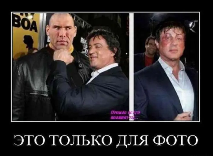 Порция смешных картинок на сегодня