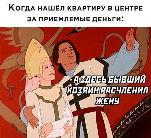 Пошлые мемы и чёрный юмор 18+ | Подборка #281