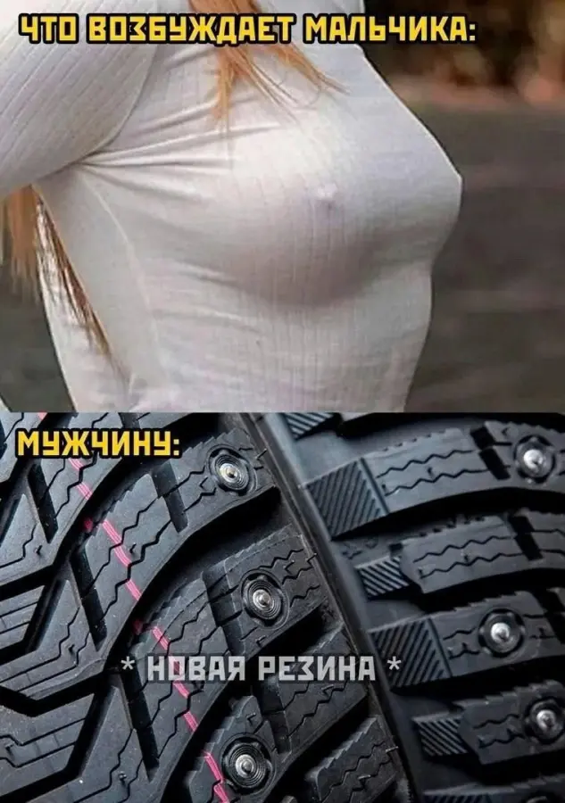 Пошлые мемы и чёрный юмор 18+ | Подборка #285