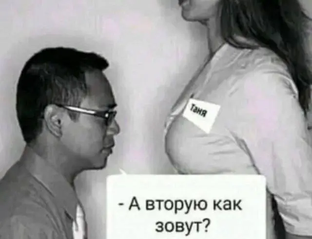 Пошлые мемы и чёрный юмор 18+ | Подборка #286