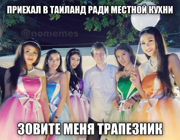 Пошлые мемы и чёрный юмор 18+ | Подборка #288