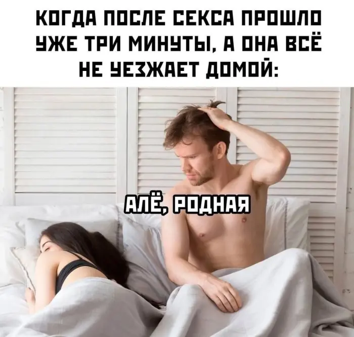 Пошлые мемы и чёрный юмор 18+ | Подборка #294