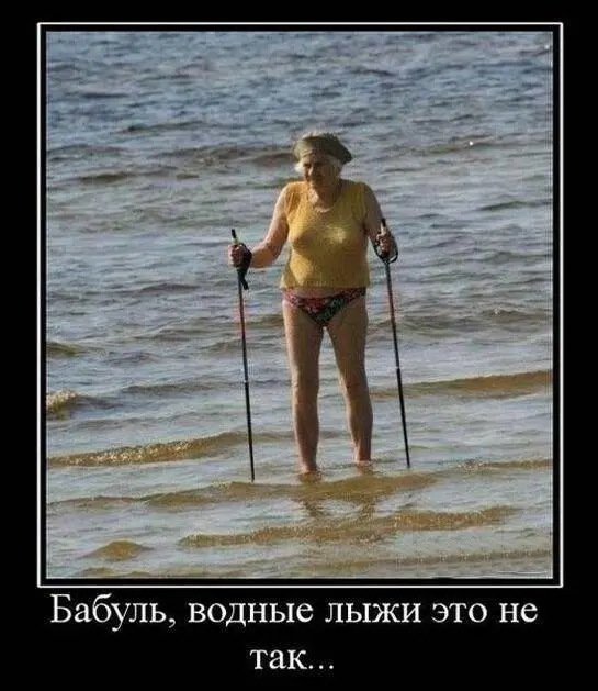 Просто немного смешного в картинках