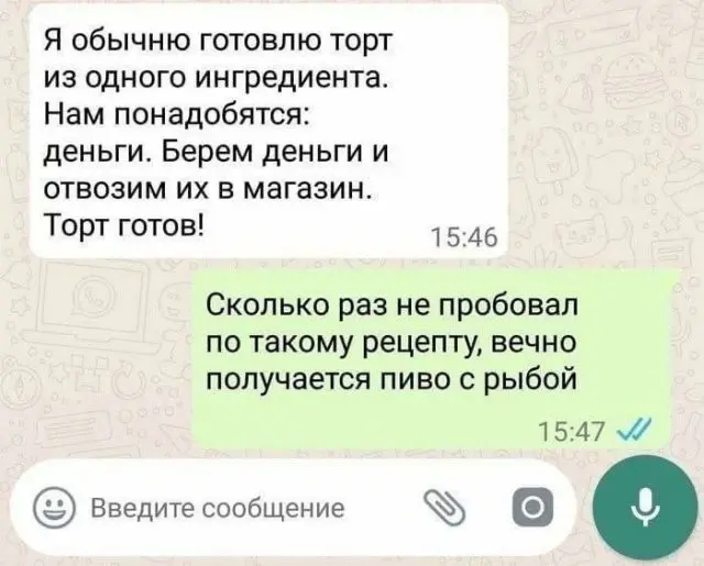 Просто порция юмора в картинках