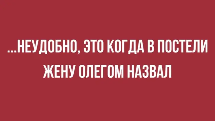 Смешные картинки без лишних слов