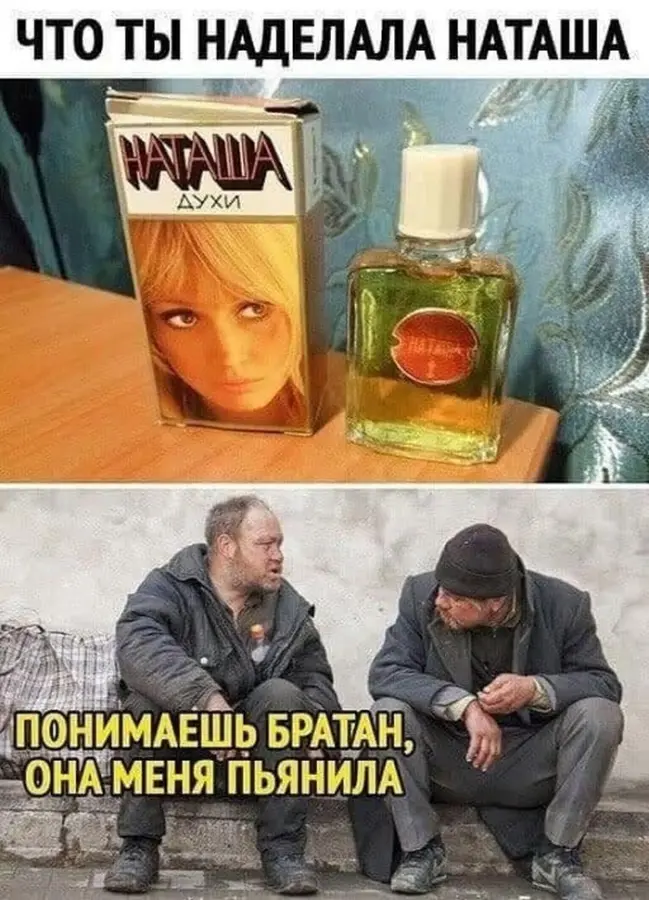 Смешные картинки для тех, кто всё ещё держится