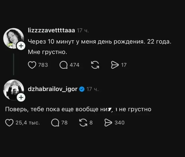 Смешные картинки с ноткой безумия