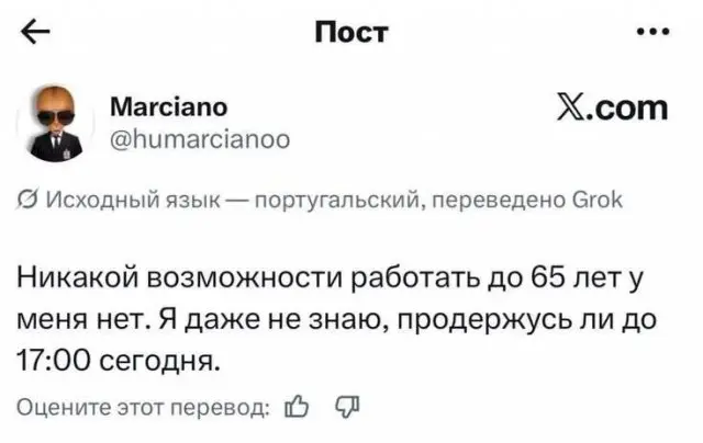 Свежая подборка лучших мемов и шуток