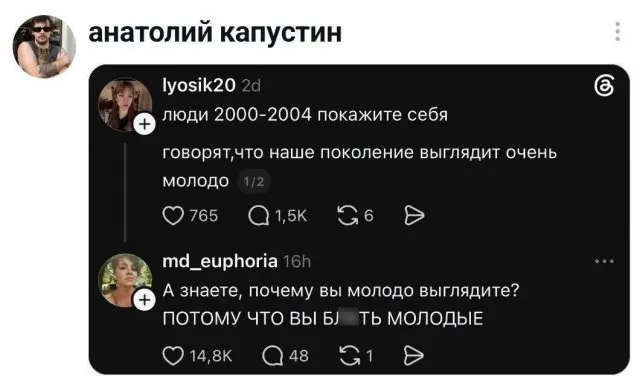 Свежая подборка забавных твитов