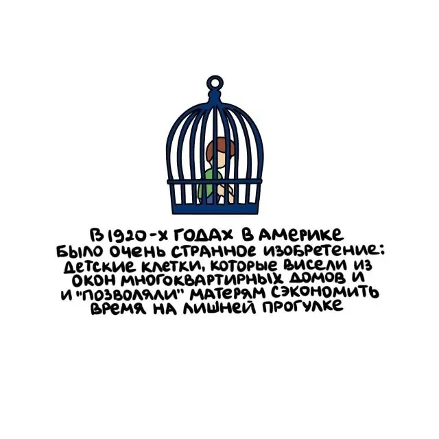 Ты точно этого не знал