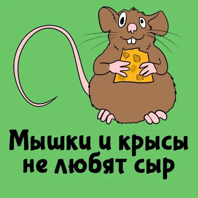 Возможно, ты этого не знал