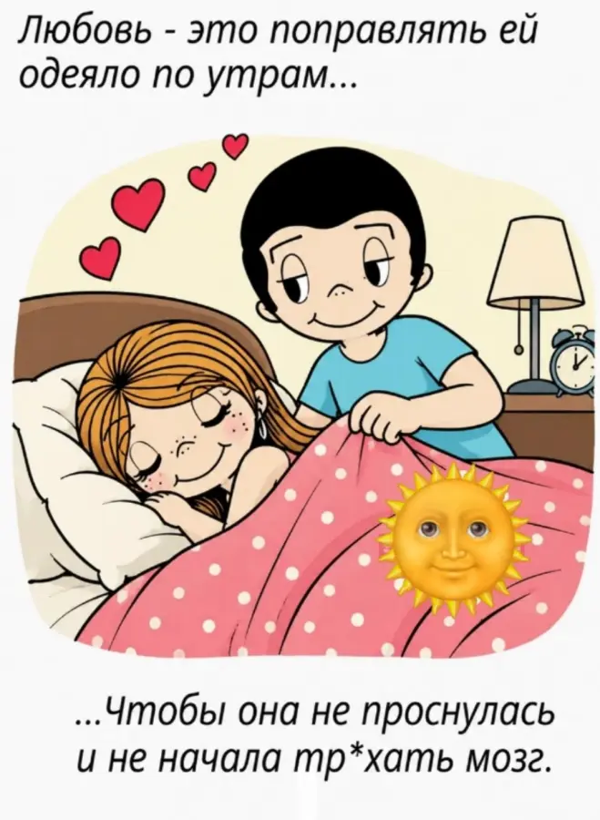 Юмор в картинках