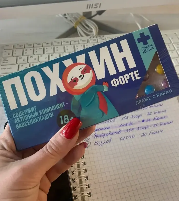 Таких средств вы не найдёте в аптеках