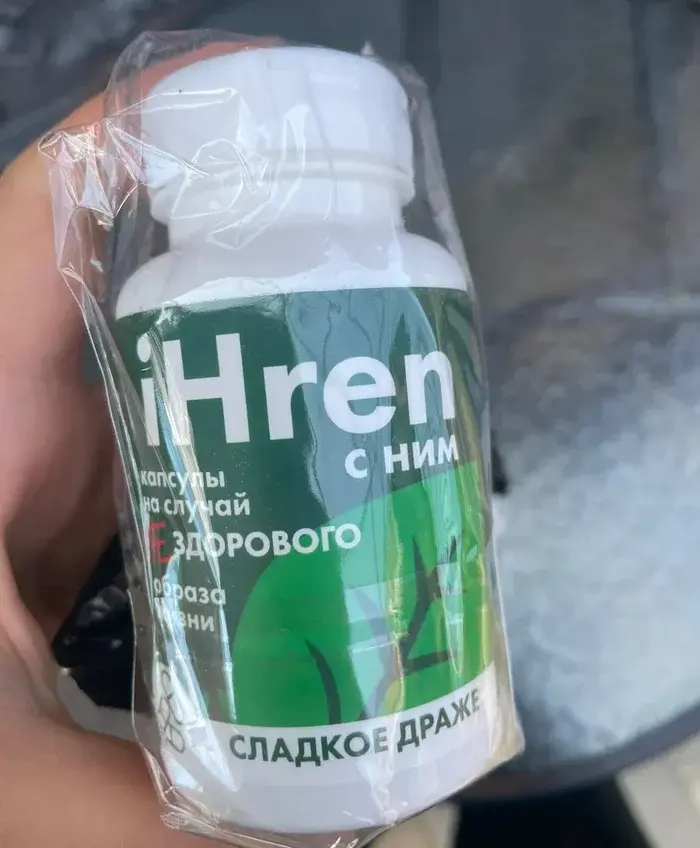 Таких средств вы не найдёте в аптеках