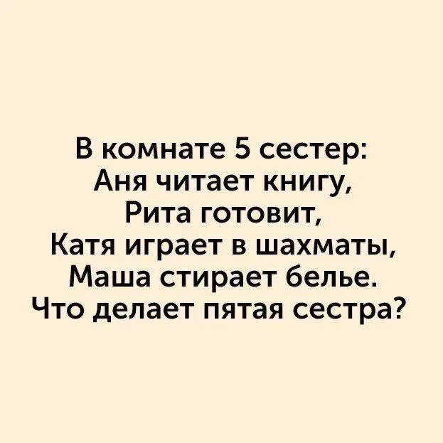 Задачка дня ([[date]])