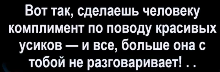 Мемный беспредел