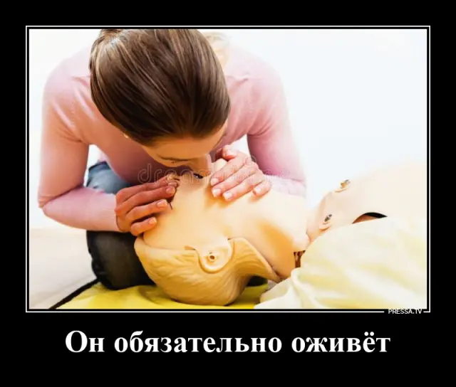 Демотиваторы, после которых день уже не кажется таким плохим