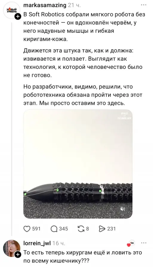Доза позитива: смешные картинки на сегодня