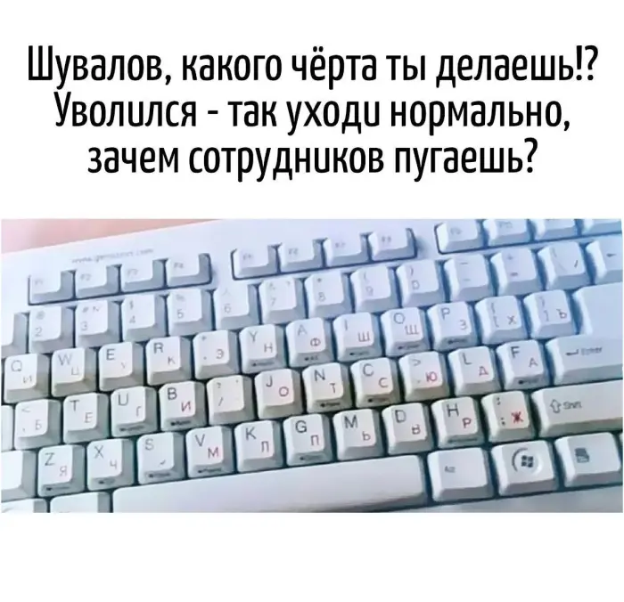 Игра слов – каламбуры, словесный юмор и прикольные картинки #251