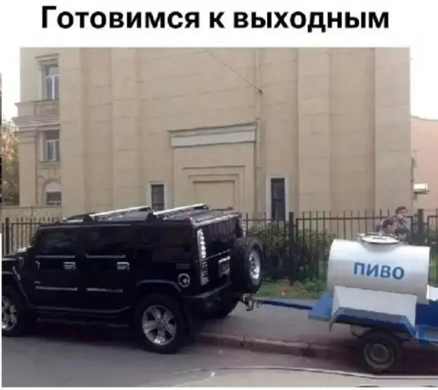 Иногда одна картинка смешнее тысячи слов