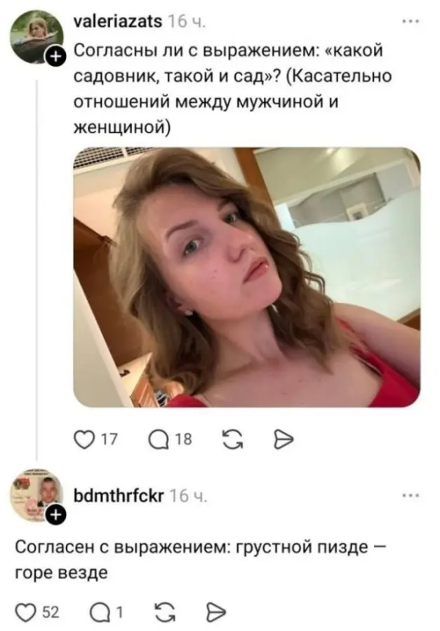 Интернет приготовил кое-что для хорошего настроения