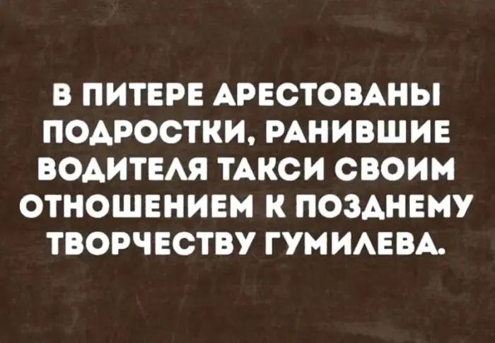 Интернет снова не подвёл: подборка смешных картинок