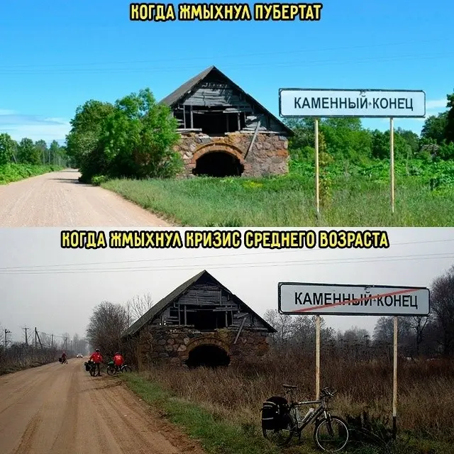 Когда одна картинка смешнее другой
