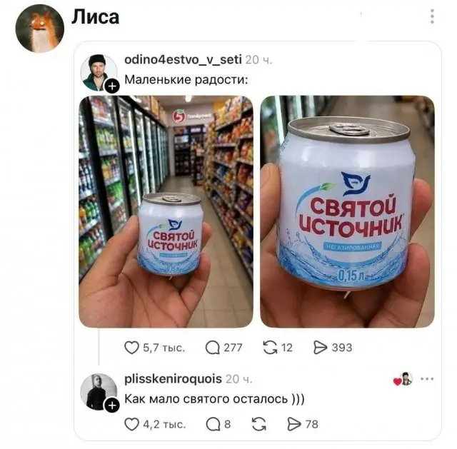Лучшие забавные твиты обо всём на свете