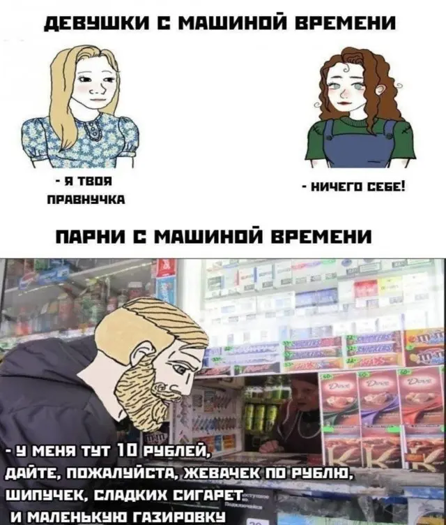Мемы, которые поднимут настроение