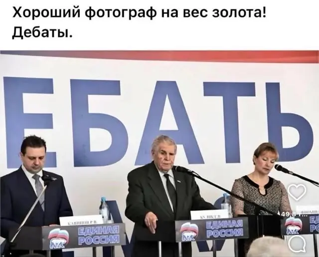 Настроение было серьёзным, но недолго