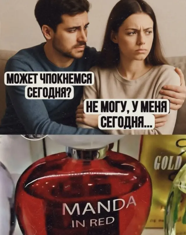Немного смеха в вашу ленту