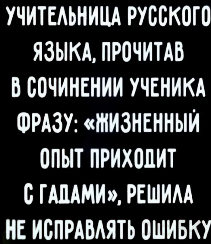 Пара минут смеха: подборка забавных картинок