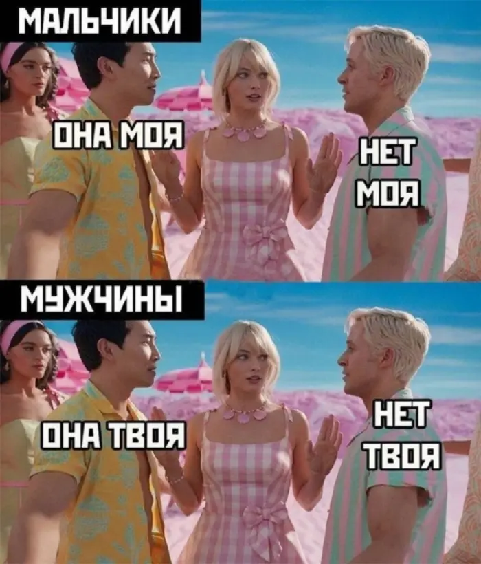 Подборка юмора, которая попала в точку