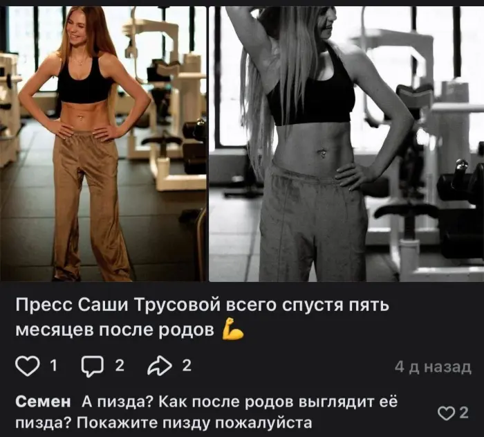 Пошлые мемы и чёрный юмор 18+ | Подборка #314