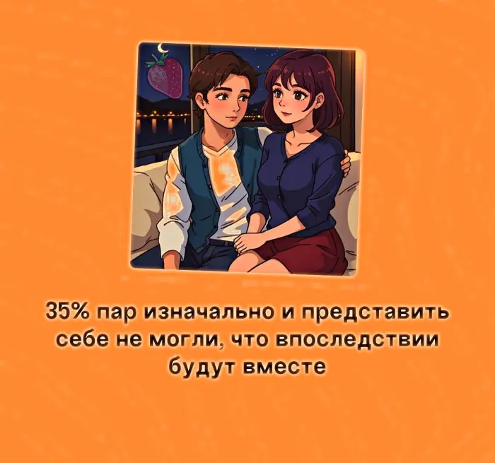Сексуальная правда: 15 фактов, которым не научат в школе #452