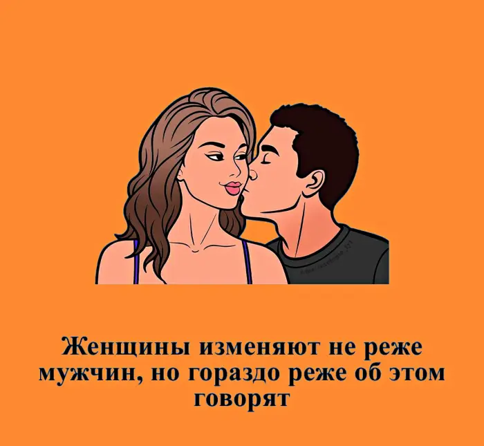 Сексуальная правда: 15 фактов, которым не научат в школе #454