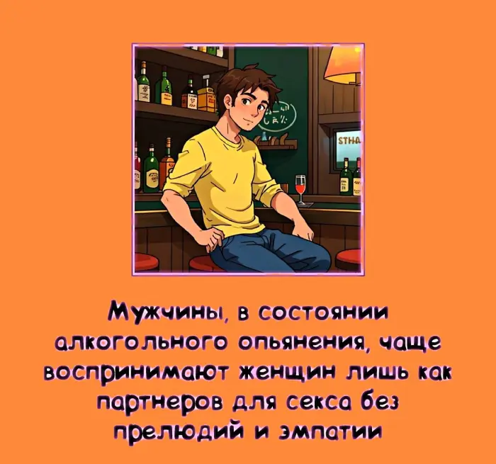 Сексуальная правда: 15 фактов, которым не научат в школе #456