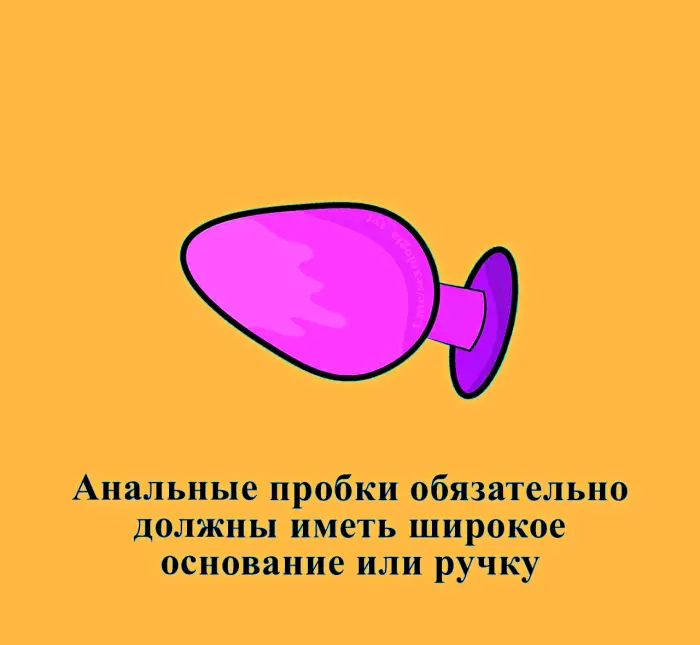 Сексуальная правда: 15 фактов, которым не научат в школе #458