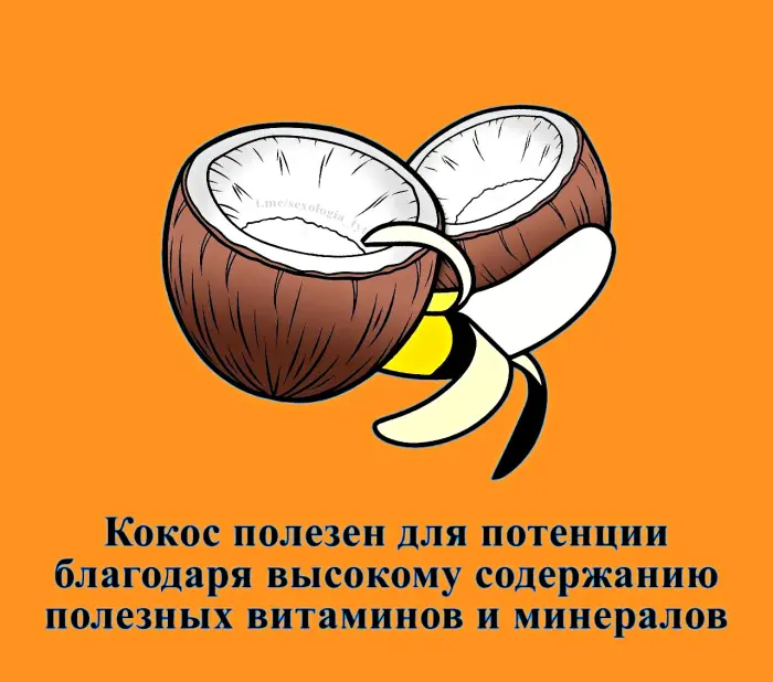 Сексуальная правда: 15 фактов, которым не научат в школе #463