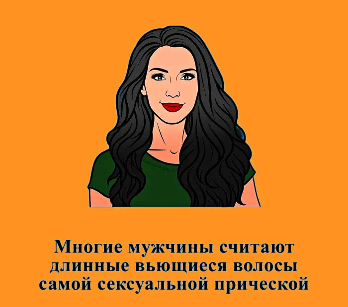 Сексуальная правда: 15 фактов, которым не научат в школе #464