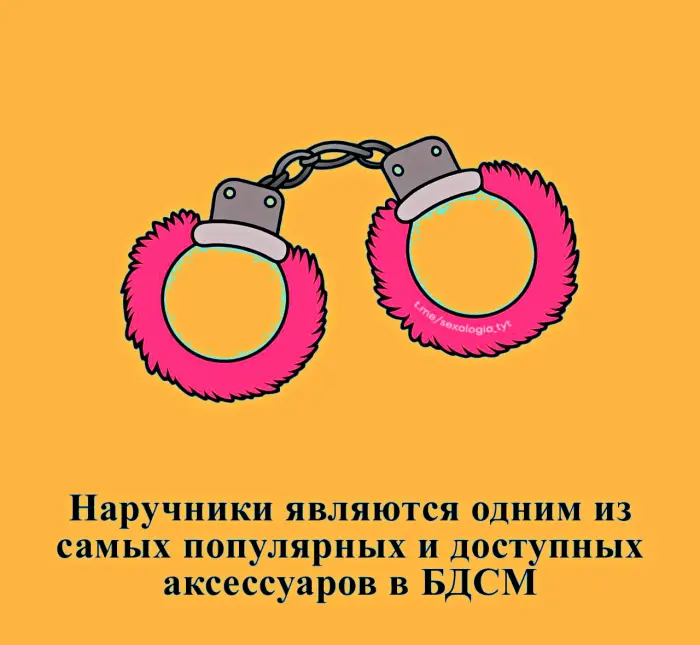 Сексуальная правда: 15 фактов, которым не научат в школе #466