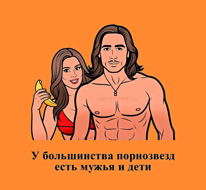 Сексуальная правда: 15 фактов, которым не научат в школе #469