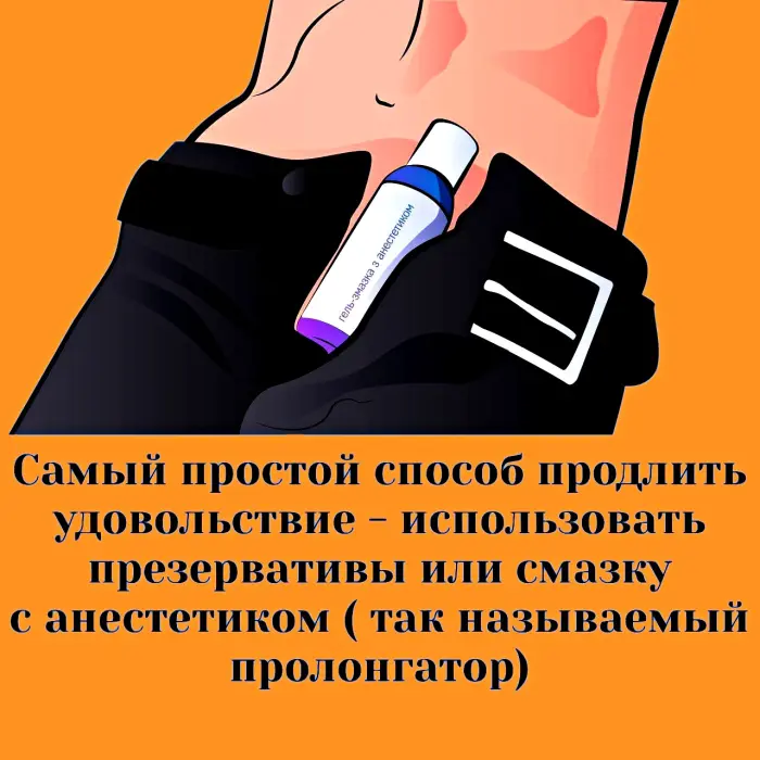 Сексуальная правда: 15 фактов, которым не научат в школе #470