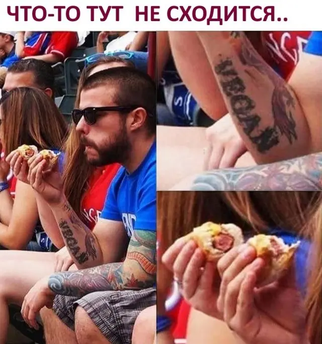 Смех без предупреждения