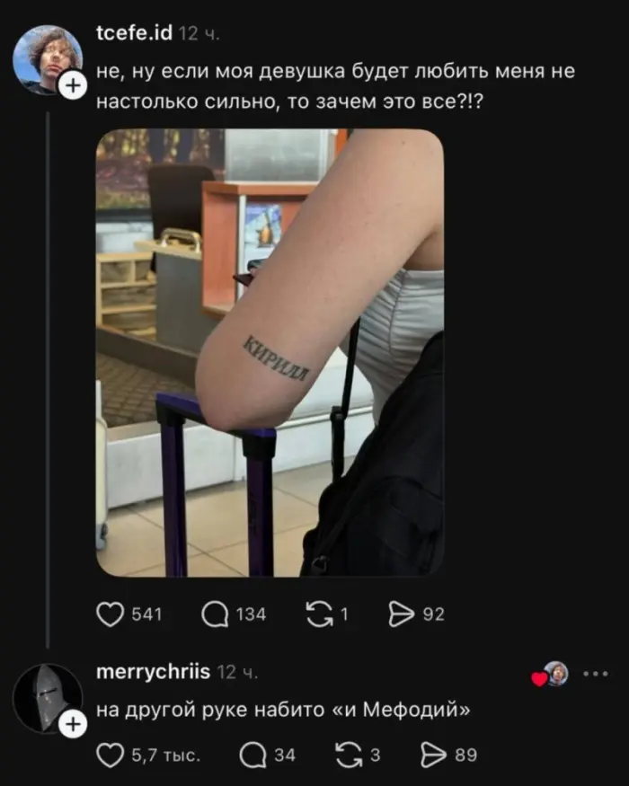 Смешные картинки, которые поймут не все