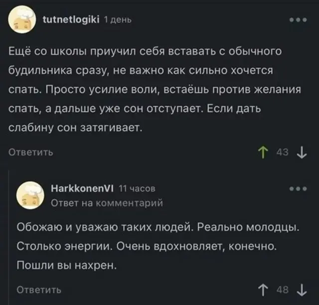 Смешные картинки, которые пришли поднять настроение