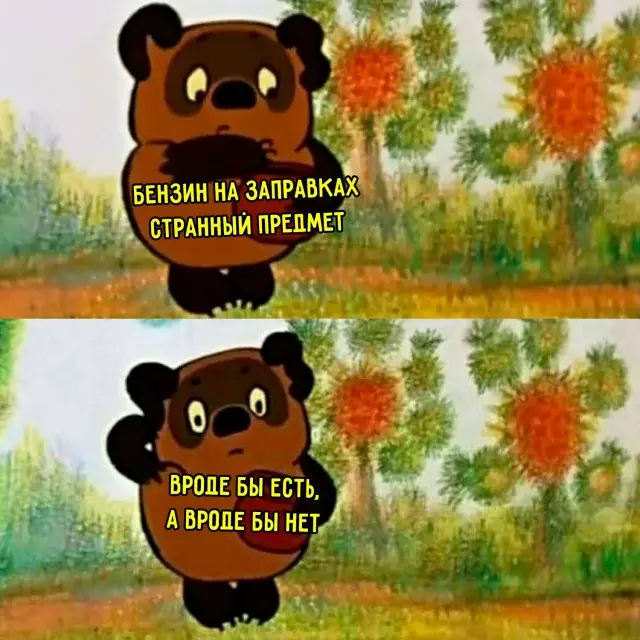 Смешные картинки, способные спасти даже скучный день