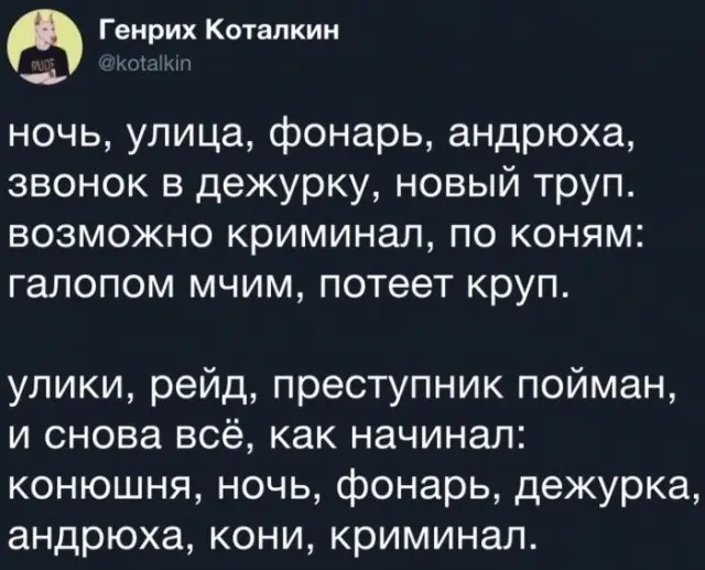 Тут серьёзным быть категорически запрещено