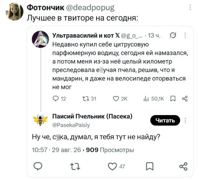 Твиты обо всём на свете, которые заставят улыбнуться