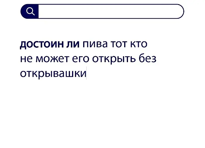 Вопросы без ответов и неразгаданные тайны #147